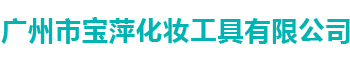 佛山市恒銘環保設備科技有限公司